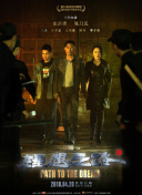 苍穹灭世的抢先体验：最新版本内容曝光